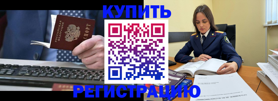 временная регистрация госуслуги в Заинске