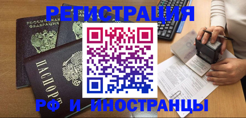 форма 3 в Заинске